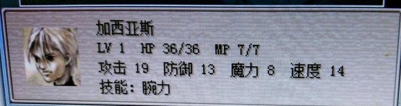 废都物语《Ruina》男君主单职业一周目攻略
