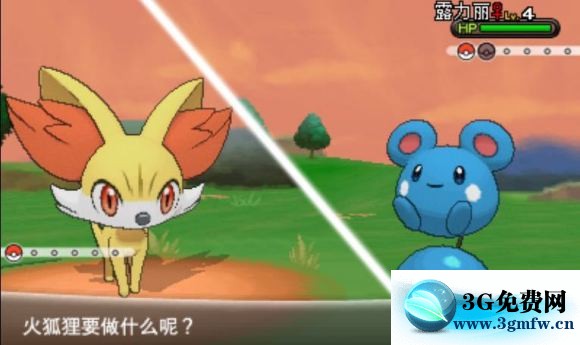 3DS《口袋妖怪XY》图文攻略