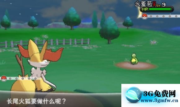 3DS《口袋妖怪XY》图文攻略