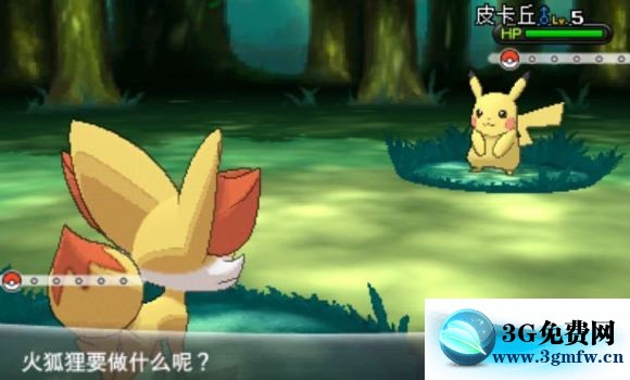 3DS《口袋妖怪XY》图文攻略