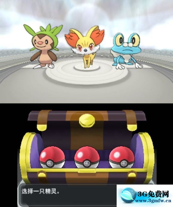 3DS《口袋妖怪XY》图文攻略