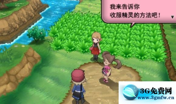 3DS《口袋妖怪XY》图文攻略