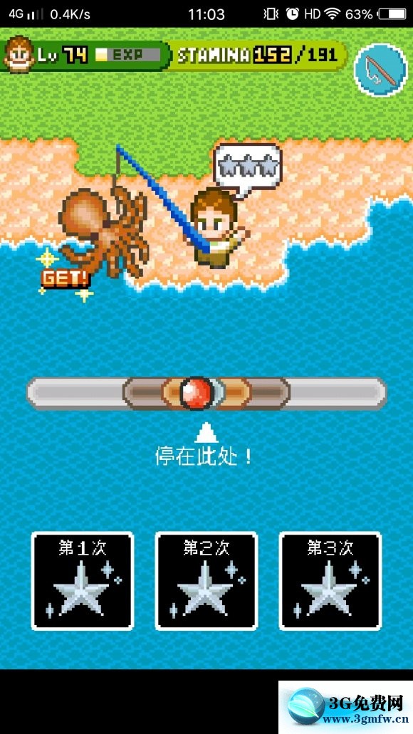 无人岛大冒险2《SurvivalIsland2》章鱼怎么得?