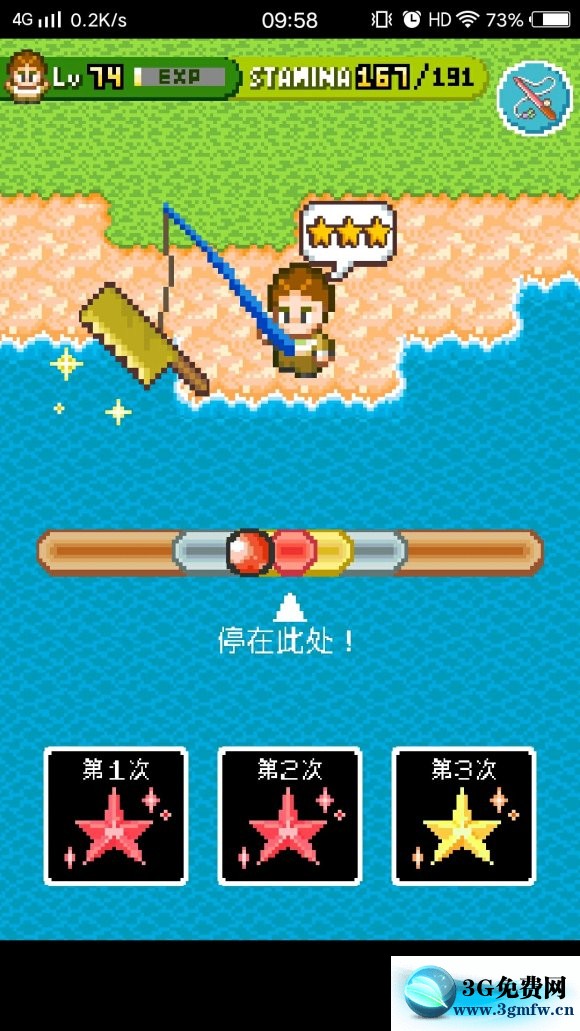 无人岛大冒险2《SurvivalIsland2》章鱼怎么得?