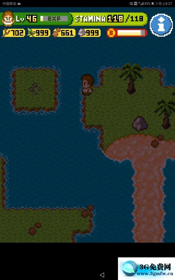 无人岛大冒险2《SurvivalIsland2》铲子怎么得?