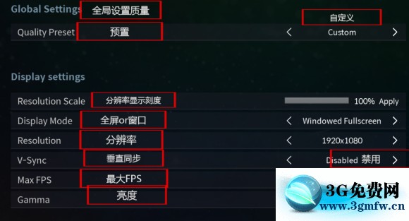 死亡之夜《NightOfTheDead》窗口模式怎么调？