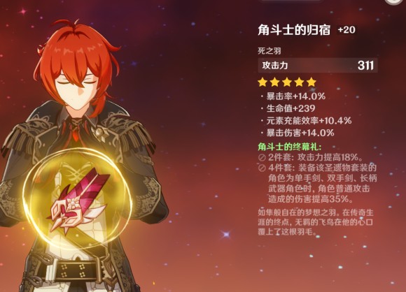 原神《Project》是什么游戏?怎么玩?