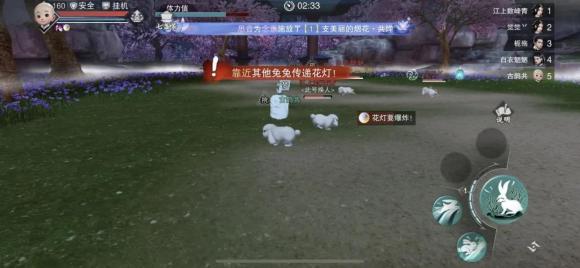 楚留香手游2020中秋节活动攻略