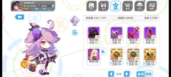 崩坏学园2人偶剧场3-3怎么过?