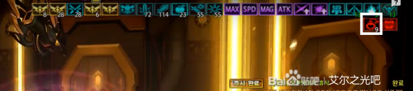 艾尔之光《ELSWORD》155-3怎么打?