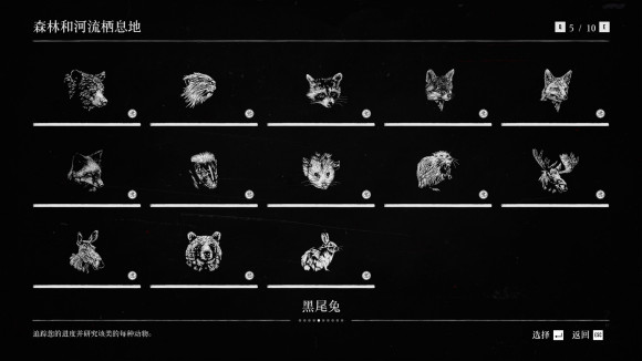 0 荒野大镖客2 Reddeadredemption2 博物学动物图鉴100 收集攻略 老友网 0 荒野大镖客2 Reddeadredemption2 博物学动物图鉴100 收集攻略 老友网