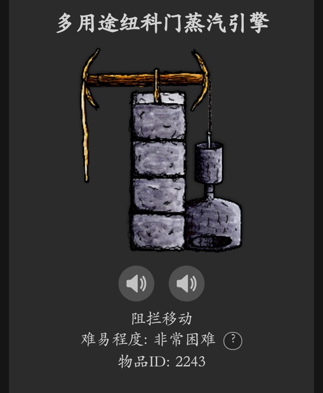 华夏人生柴油机怎么做?