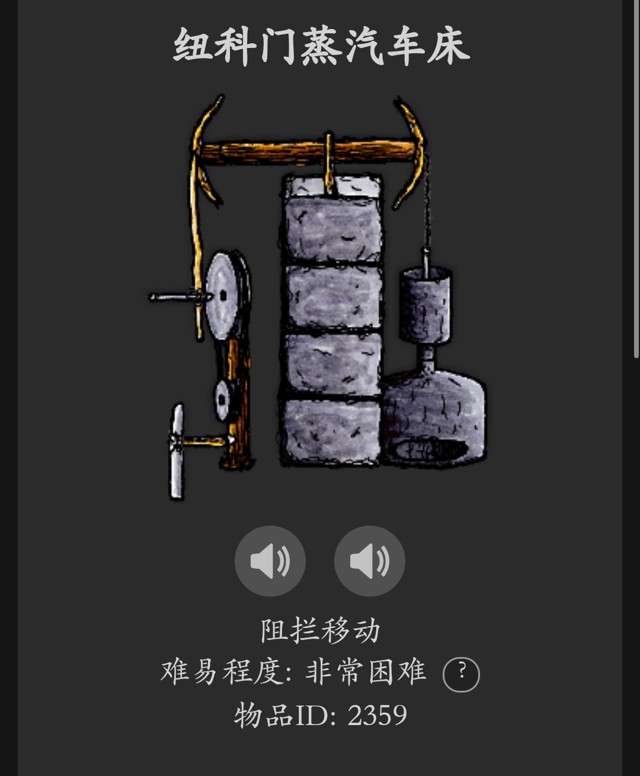 华夏人生柴油机怎么做?