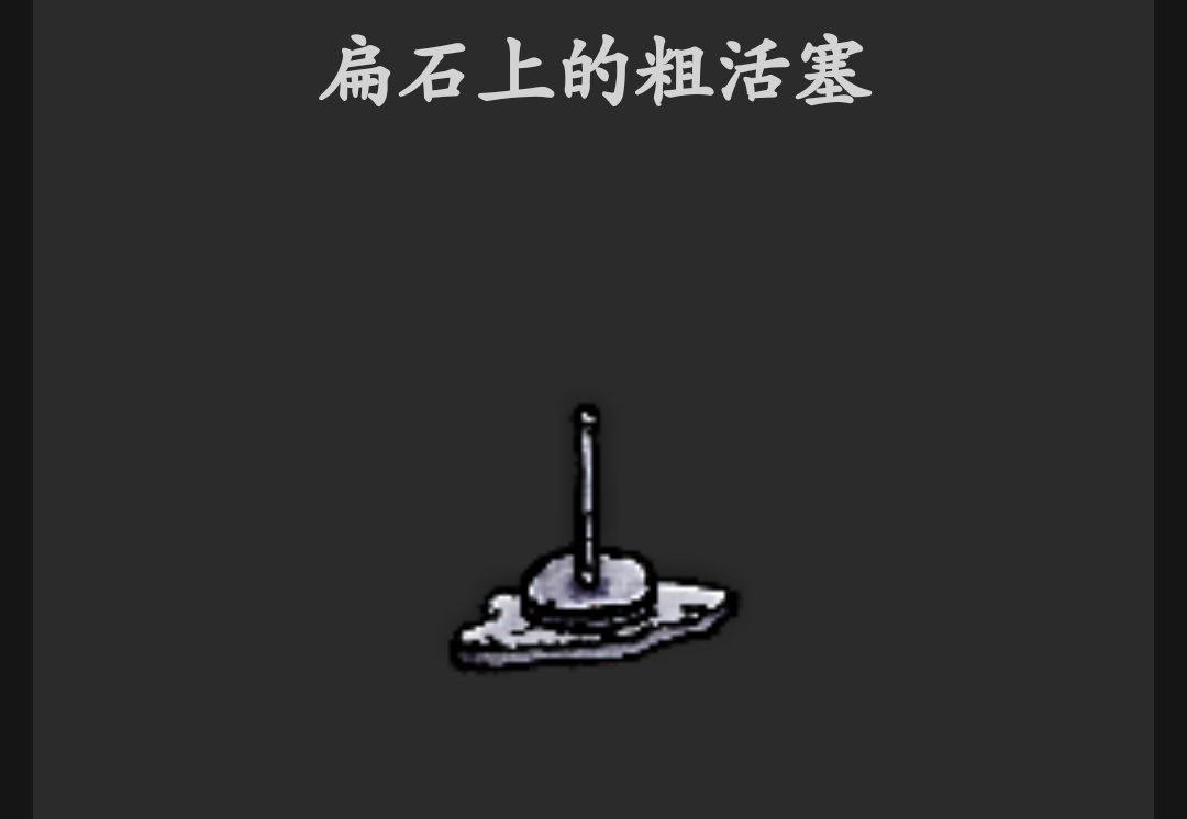 华夏人生柴油机怎么做?