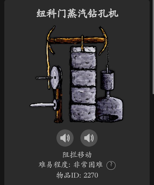 华夏人生柴油机怎么做?