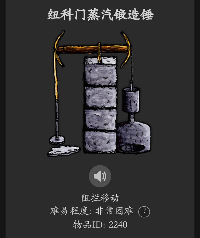 华夏人生柴油机怎么做?