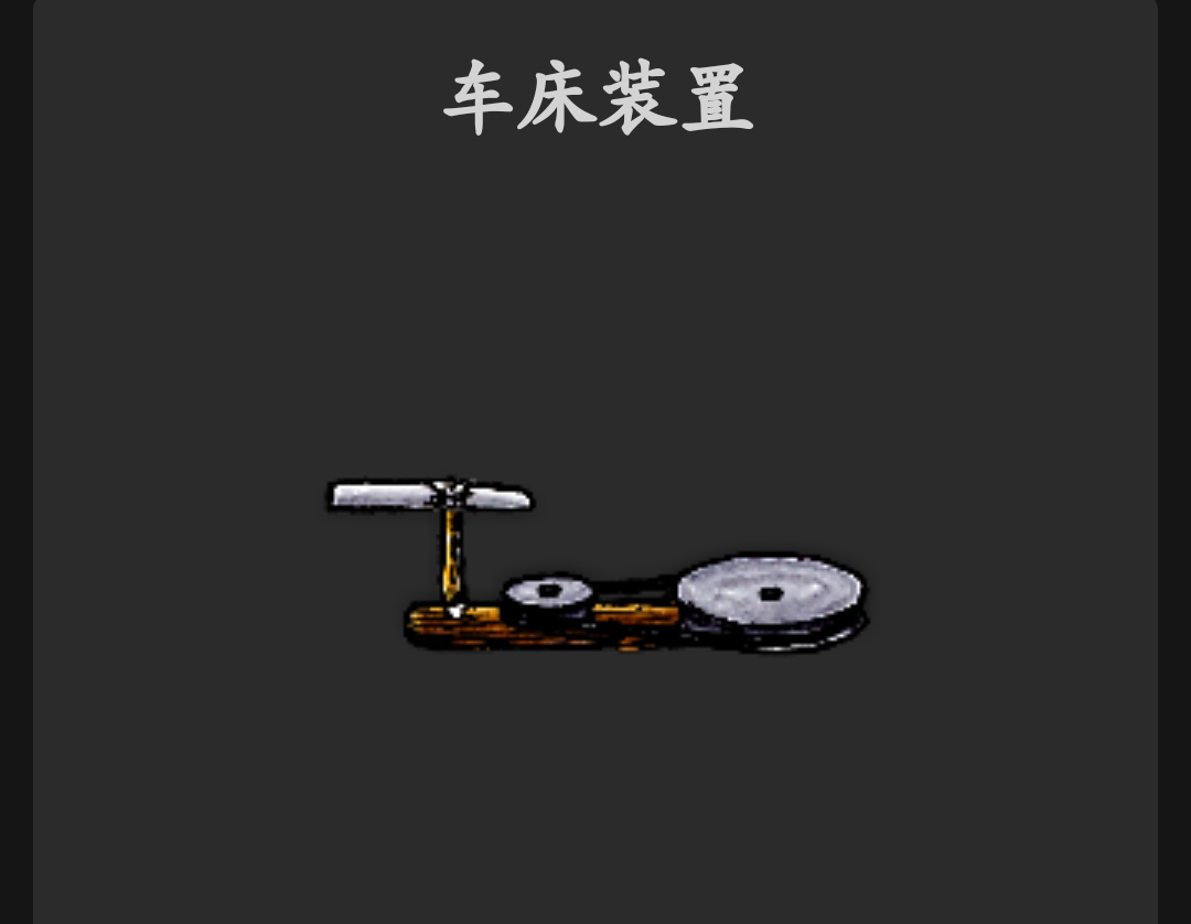 华夏人生柴油机怎么做?