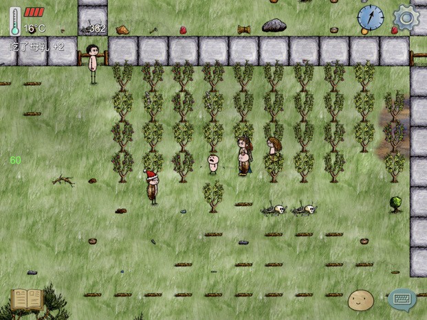 华夏人生存档机制是什么?