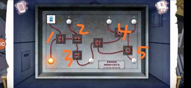 迷雾之夏怎么点亮灯泡?