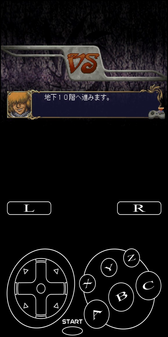 龙之力量2《DragonForce2》各国剧情攻略