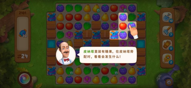 梦幻花园第2101关怎么过? 梦幻花园攻略第2101关