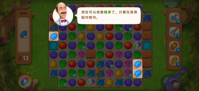 梦幻花园第2101关怎么过? 梦幻花园攻略第2101关