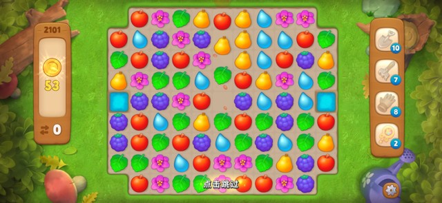 梦幻花园第2101关怎么过? 梦幻花园攻略第2101关