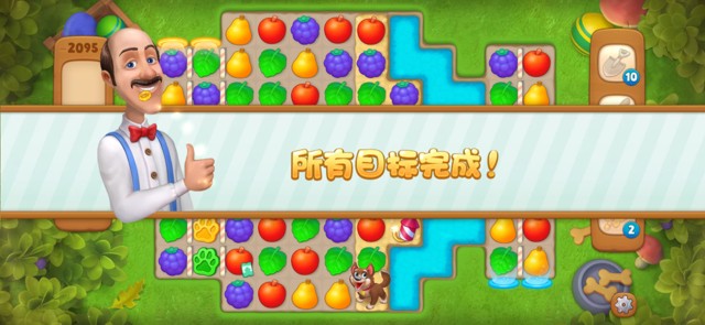 梦幻花园第2095关怎么过? 梦幻花园攻略第2095关