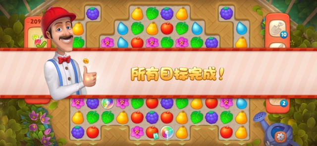 梦幻花园第2094关怎么过? 梦幻花园攻略第2094关