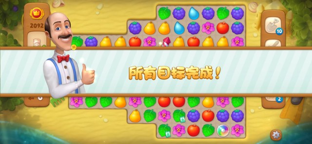 梦幻花园第2092关怎么过? 梦幻花园攻略第2092关