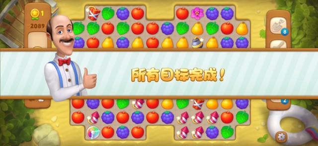 梦幻花园第2089关怎么过? 梦幻花园攻略第2089关