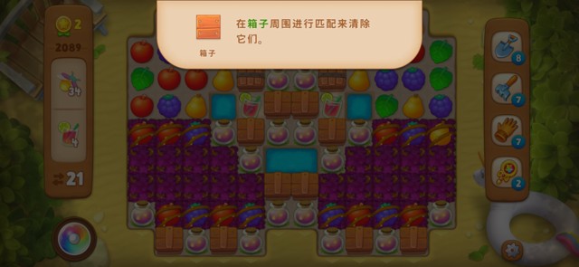 梦幻花园第2089关怎么过? 梦幻花园攻略第2089关