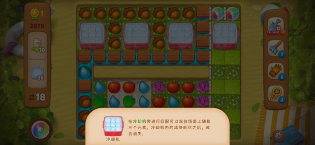 梦幻花园第2078关怎么过? 梦幻花园攻略第2078关
