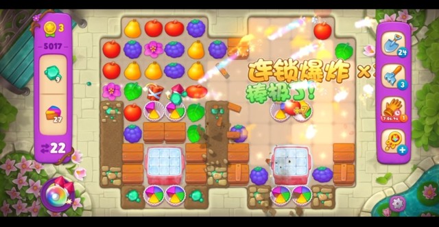 梦幻花园第5017关怎么过? 梦幻花园攻略第5017关