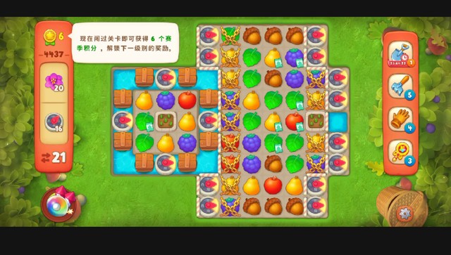 梦幻花园第4437关怎么过? 梦幻花园攻略第4437关