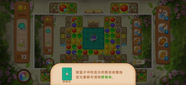 梦幻花园第2076关怎么过? 梦幻花园攻略第2076关