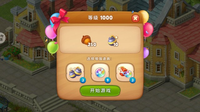 梦幻花园第1000关怎么过? 梦幻花园攻略第1000关