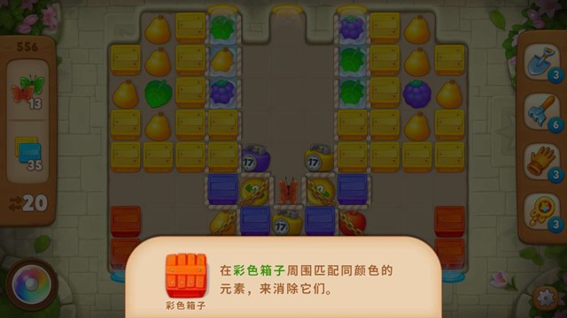 梦幻花园第556关怎么过? 梦幻花园攻略第556关