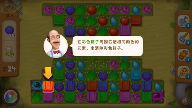 梦幻花园第554关怎么过? 梦幻花园攻略第554关