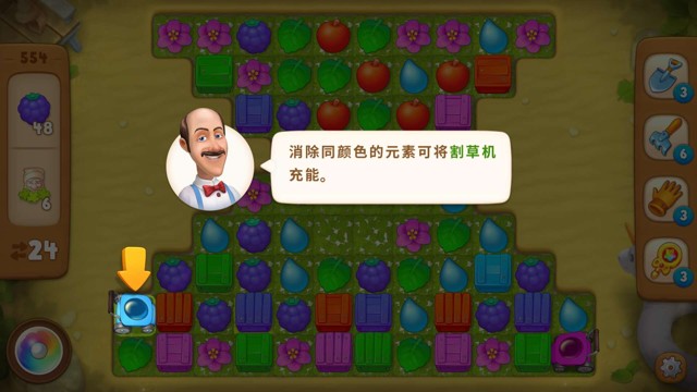 梦幻花园第554关怎么过? 梦幻花园攻略第554关