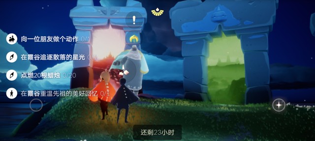 sky光遇10.7任务大蜡烛圣岛季蜡烛在哪?