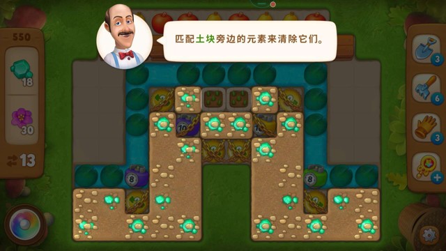 梦幻花园第550关怎么过? 梦幻花园攻略第550关