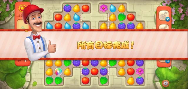 梦幻花园第5040关怎么过? 梦幻花园攻略第5040关