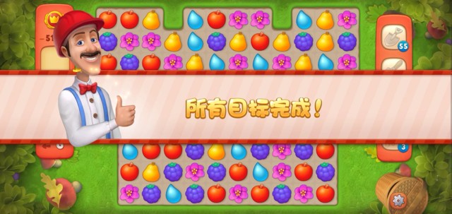 梦幻花园第5138关怎么过? 梦幻花园攻略第5138关