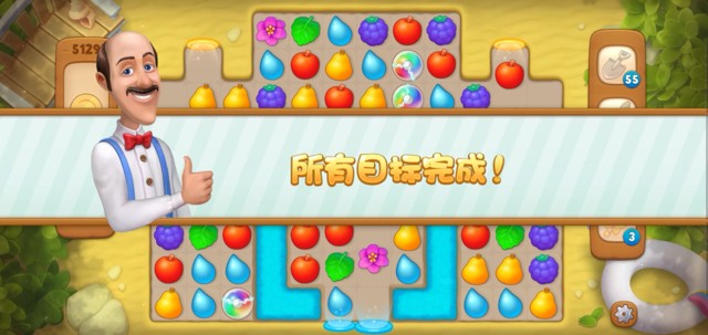 梦幻花园第5129关怎么过? 梦幻花园攻略第5129关