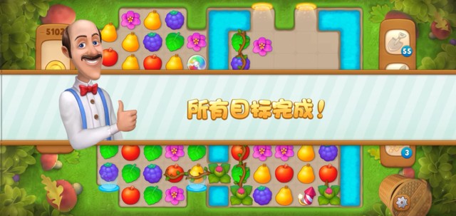 梦幻花园第5102关怎么过？ 梦幻花园攻略第5102关