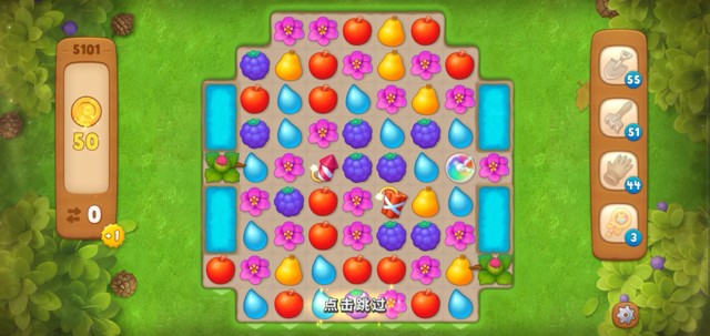 梦幻花园第5101关怎么过? 梦幻花园攻略第5101关