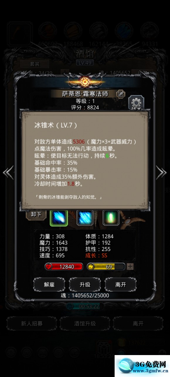 地下城堡2裂隙60层稳过法