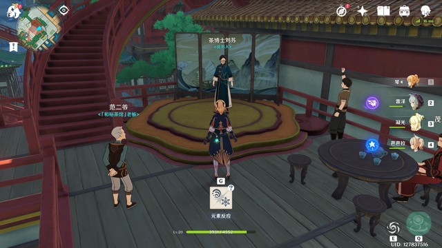 原神《Project》全成就达成攻略