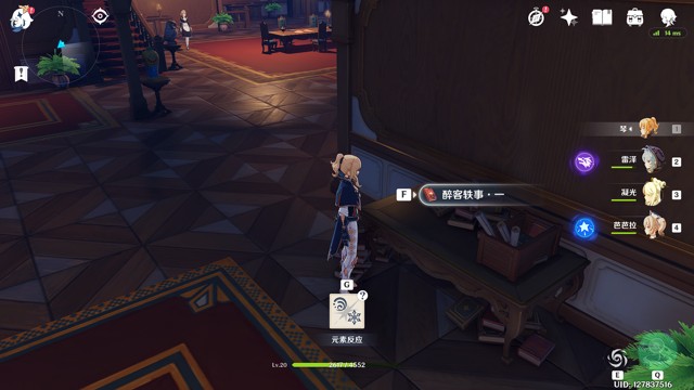 原神《Project》全成就达成攻略